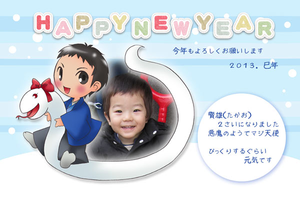 ファイル 185-1.jpg